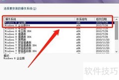 Win7/8多合一ISO制作