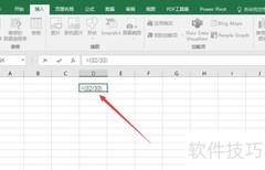 32×32/33的简便计算方法