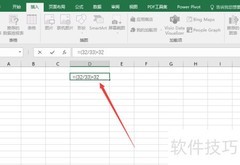 32×32/33的简便计算方法