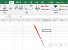 32×32/33的简便计算方法