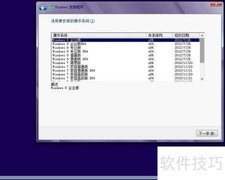 Win7/8多合一ISO制作