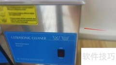 眼镜超声波清洗机使用指南