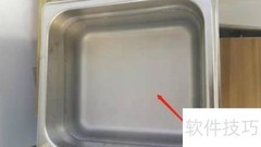 眼镜超声波清洗机使用指南