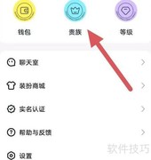 奶糖防踢防禁言查看方法