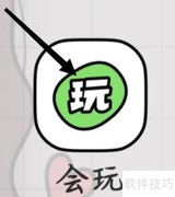 会玩如何防踢防抱技巧