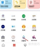 博蓝共享交易指南