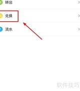 博蓝共享交易指南