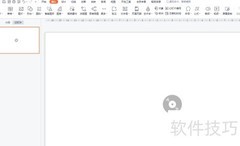 PPT插入CD音乐方法