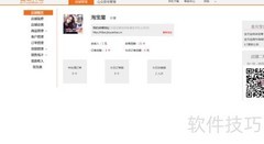 手机开店全攻略