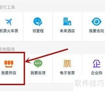 手机淘宝开店全攻略