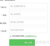 云算宝建站系统使用指南