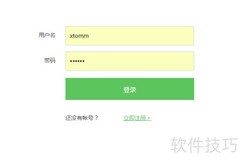 云算宝建站系统使用指南