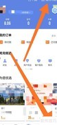 创保网APP如何申请保险代理人
