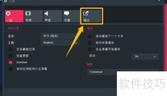 Splash开启硬件加速编码