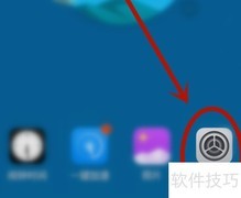 360手机桌面设为默认
