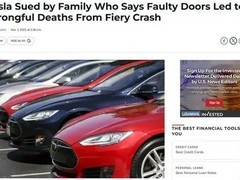 特斯拉Model S车门设计被诉致5人遇难