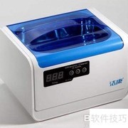 珠宝清洗机使用指南