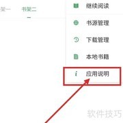搜书大师数据备份指南