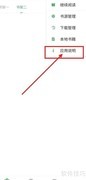 搜书大师数据备份方法
