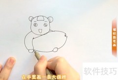 福娃娃简笔画轻松学