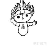 卡通福娃简笔画教程
