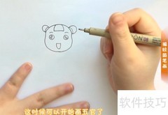 福娃娃简笔画轻松学