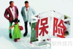 如何快速成为保险代理人