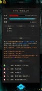 地下城堡3：魂之诗真理之城阵容攻略