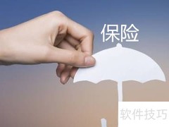 保险代理人个税计算方法