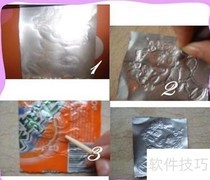 自制卡通福娃，轻松又有趣