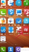 邮箱大师备份通讯录方法