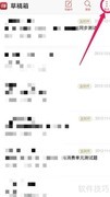 邮箱大师备份通讯录方法