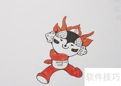 福娃简笔画教程：轻松几步学会
