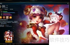 英魂之刃：福娃传奇