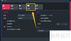 Splash视频字幕开启设置