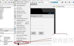 Delphi XE7自定义启动闪屏