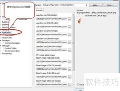 Delphi XE7自定义启动闪屏
