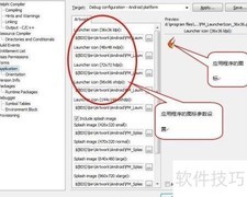 Delphi XE7自定义启动闪屏