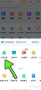 如何正确扫描文件