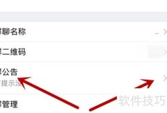 如何在群聊中@所有人