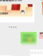 如何艾特群全体成员