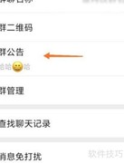 如何艾特群全体成员