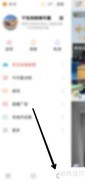 快手被艾特设置方法