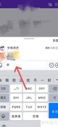 QQ如何艾特全体成员