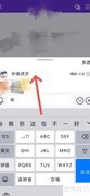 QQ如何艾特全体成员