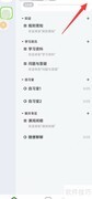 KOOK如何设置仅@通知