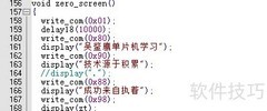 单片机入门学习指南