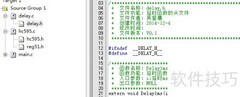 单片机入门学习指南