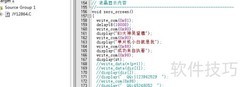单片机入门学习指南
