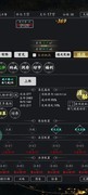 傲剑苍穹萌新入门指南